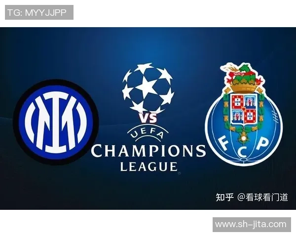 中超精彩对决国米与波尔图激战成平局补时进球引发全场沸腾